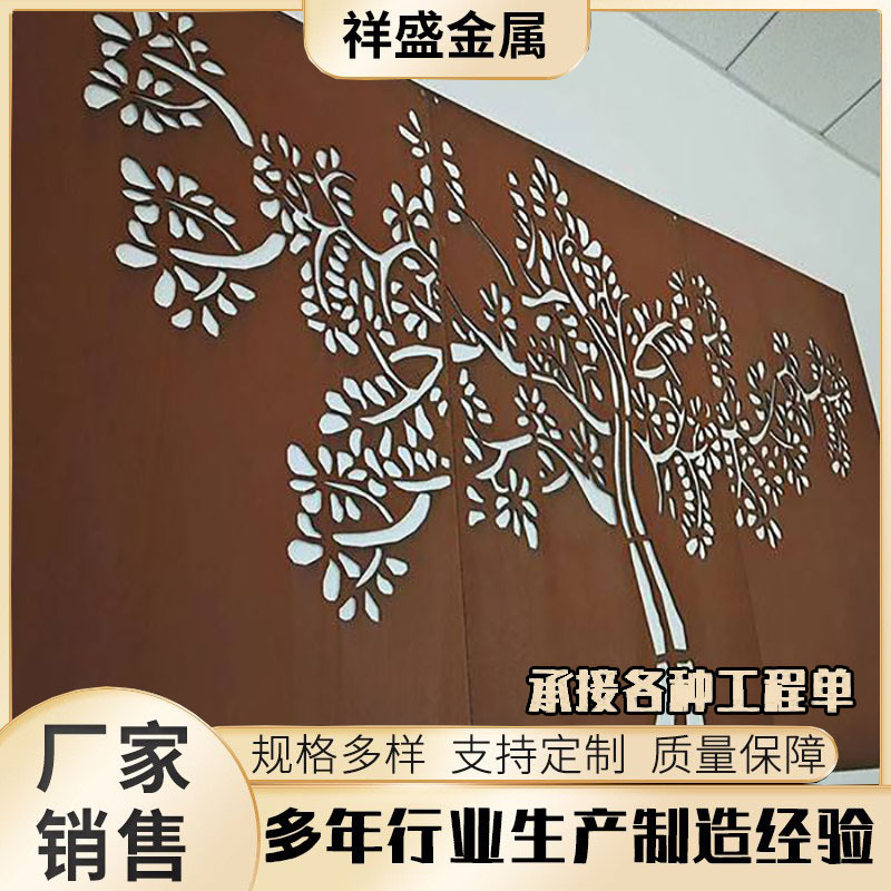 耐候板 SPA-H耐候钢板 热轧中厚板 开平板镂空切割 Q235NH钢板