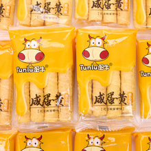 图牛咸蛋黄卷心酥芝士夹心蛋卷饼干阿莎牧奶茶卷茶点休闲小吃零食