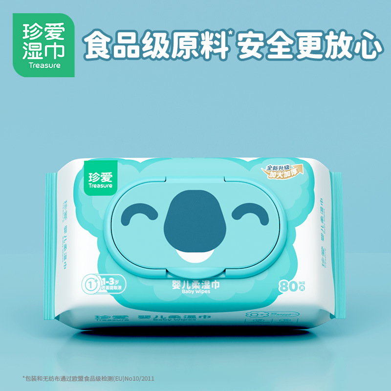 Treasure Baby Soft Wipes 80 pieces newborn baby wet wipes with lid baby wet wipes