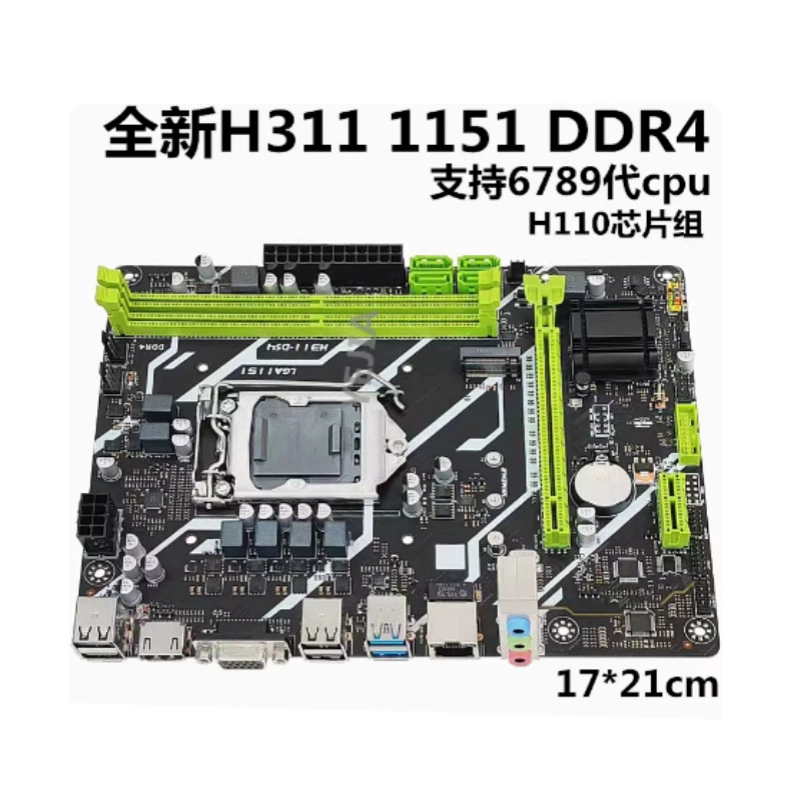 Новая материнская плата H311 DDR4, 1151-контактный процессор 6789 поколения I3 I5 I7 Core, VGA HDMI M.2