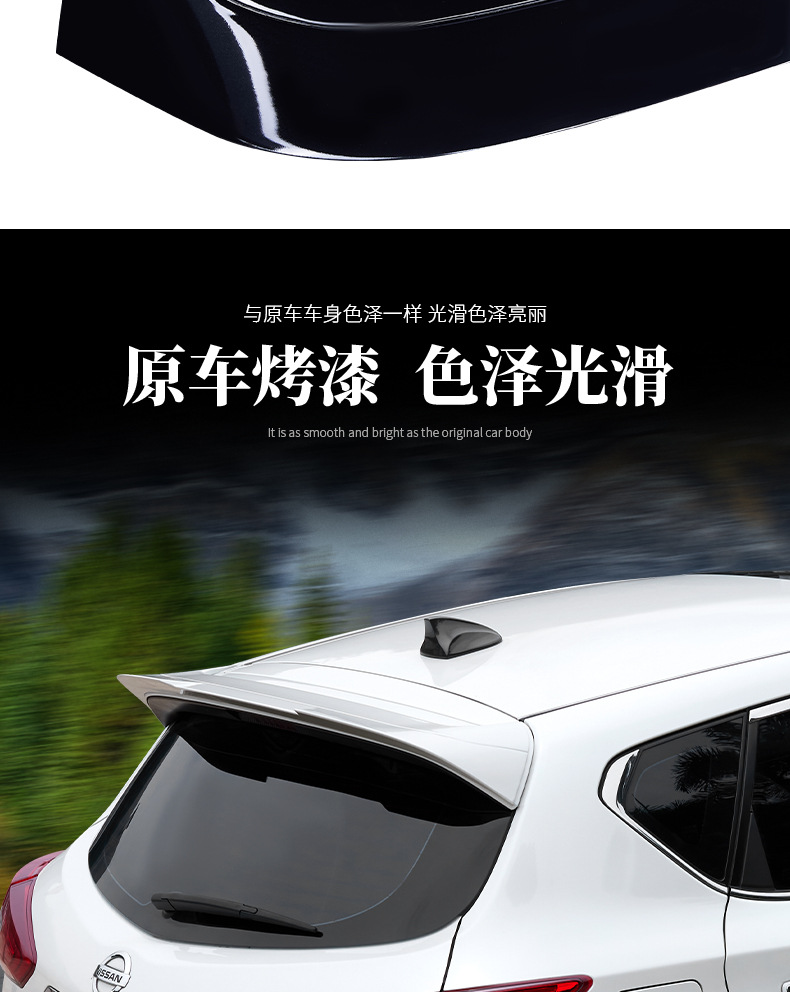 Specially Used for Nissan Tiida 2016-2025 Modified Rear Wing Nissan Tiida Spoiler Modified Decoration