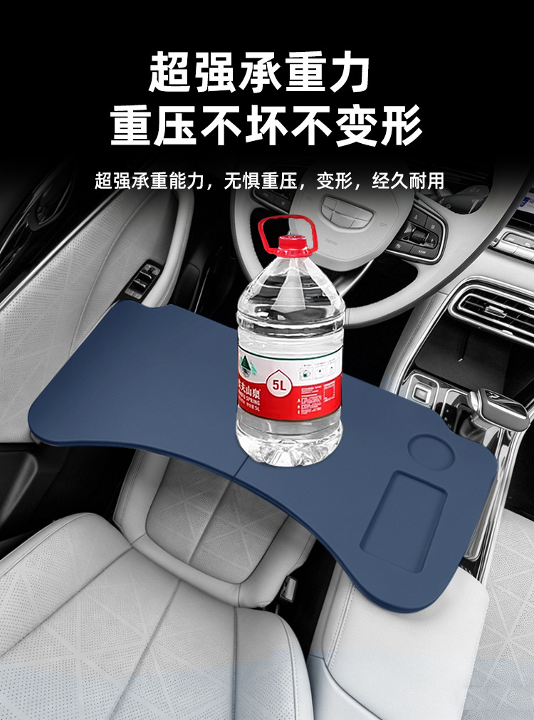 Suitable for Geely Emgrand Car-Mounted Small Table Board, Multifunctional Folding Office Computer Desk, Dining Table Modification Accessories