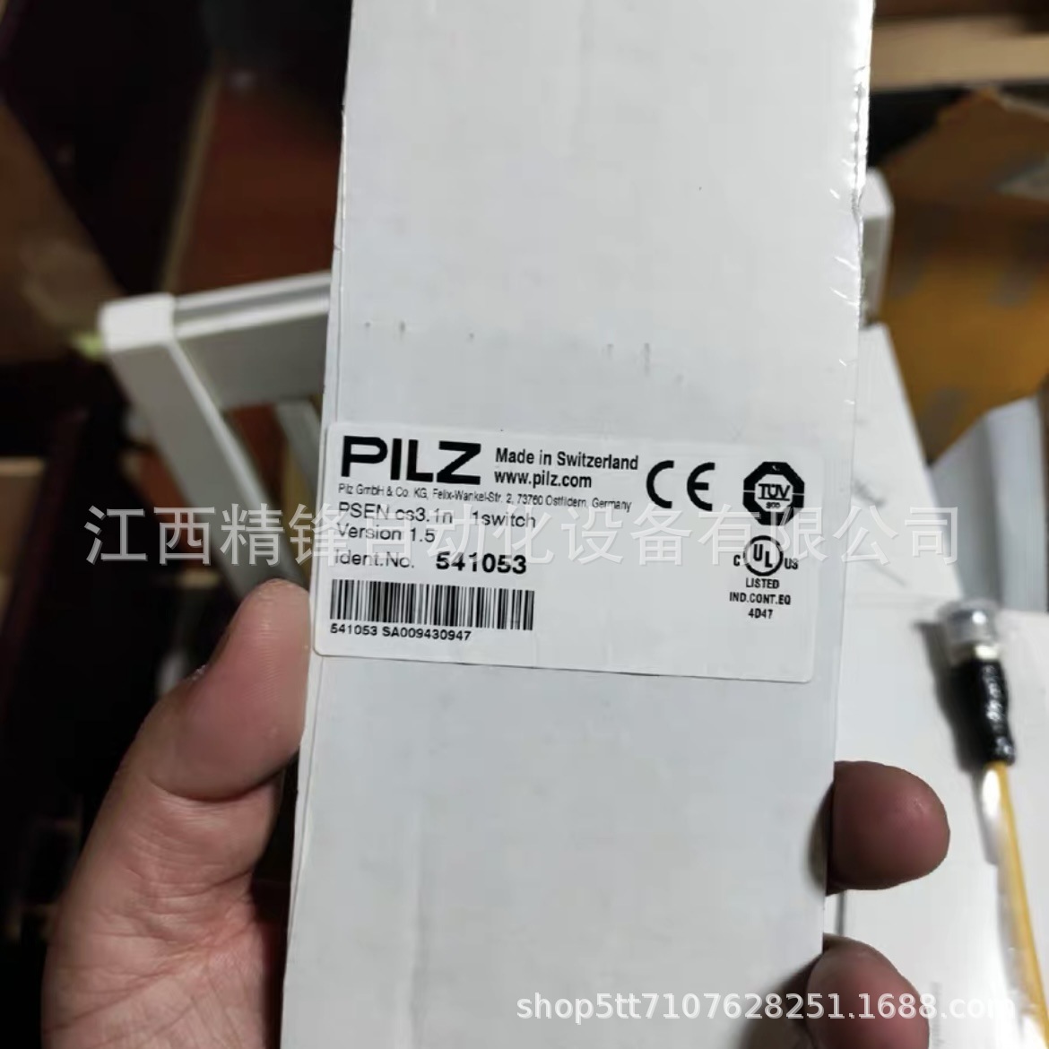 皮尔兹PILZ模块  541053 541003 全新现货  议价供应实拍