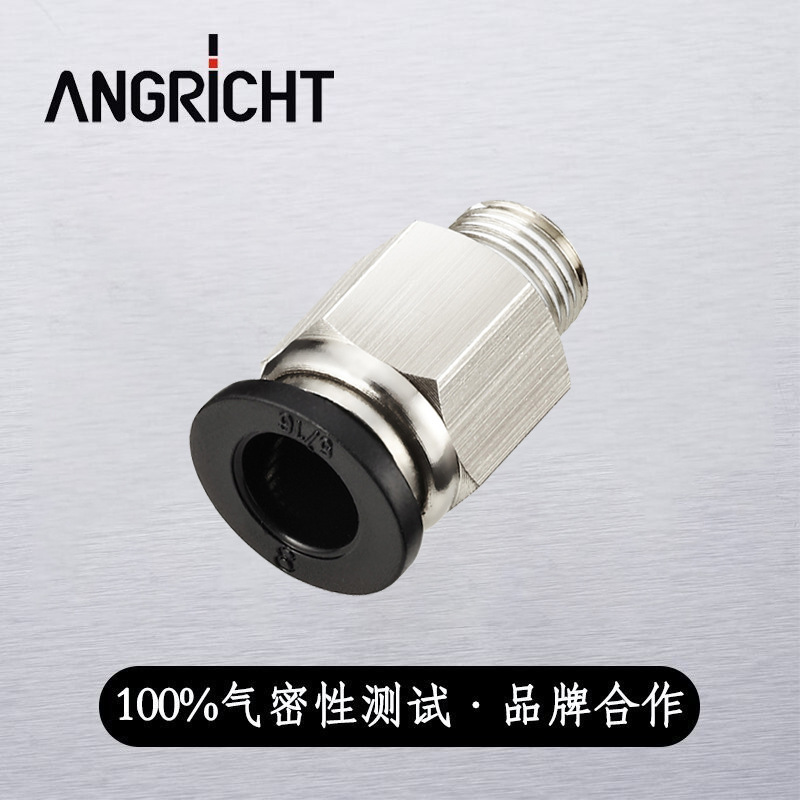 厂家直供npt气动接头气管快速接头PC10-02螺纹直通快插气动元件