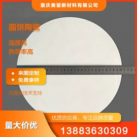 刀具套装;无机非金属;电子陶瓷材料