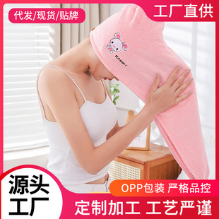 Factory cartoon embroidered hair drying cap female thickened absorbent cute shower cap bag head cleaning hair drying headscarf wholesale
