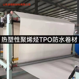 防水涂料;防潮材料;离型膜