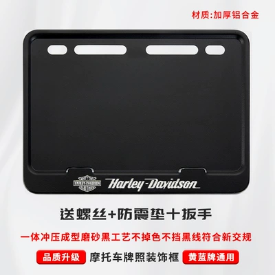 Nömrə qabı: Black License Plate Frame Scooter - dark-brown-harley-free-shockproof-cotton-screws-tools
