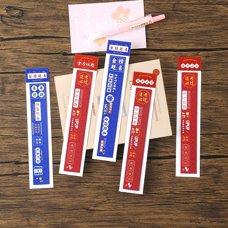 Inspirational magnetic ruler, creative magnetic bookmark ruler, student blessing and encouragement soft magnetic ruler, children's small prize.