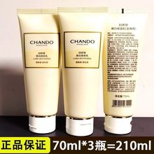 ��Ȼ�����o���������w��70ml�۰ױ����韟�����������w���wŮ