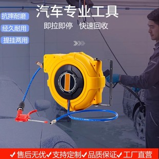 Telescopic Hose Reel Positioning Pu Tube Pneumatic Tool Air Hose Air Blower Hose for Car Beauty and Repair, Specialized for Auto Repair