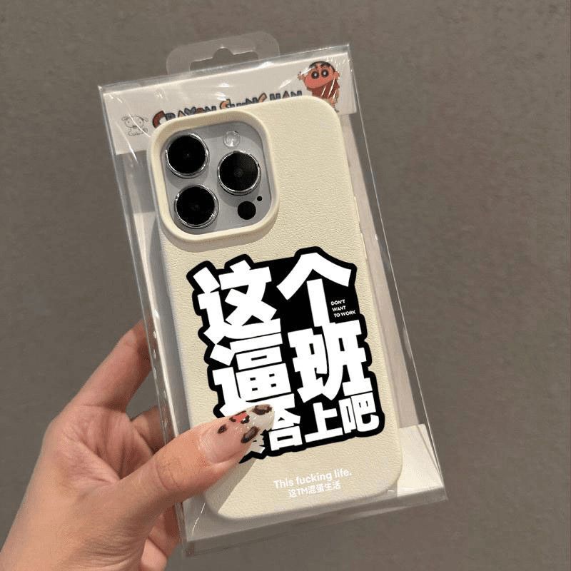 Suitable for Work, Apple 16Promax Mobile Phone Case Iphone15 Apple 14/13/12/11 Pebbled Pattern