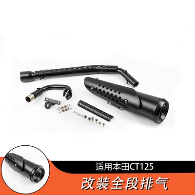 Suitable for Honda Ct125 Hunter Motorcycle exhaust pipe