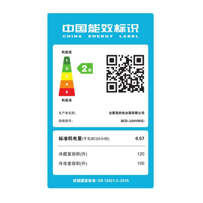 Midea/美的 BCD-220VM(E) Холодильник для дома и коммерческий морозильник двойной ящик, двойная температура морозильная камера, холодильная морозильная камера горизонтальный