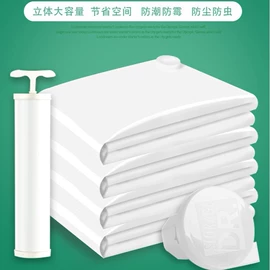 保鲜袋;真空压缩袋;保鲜盒、饭盒