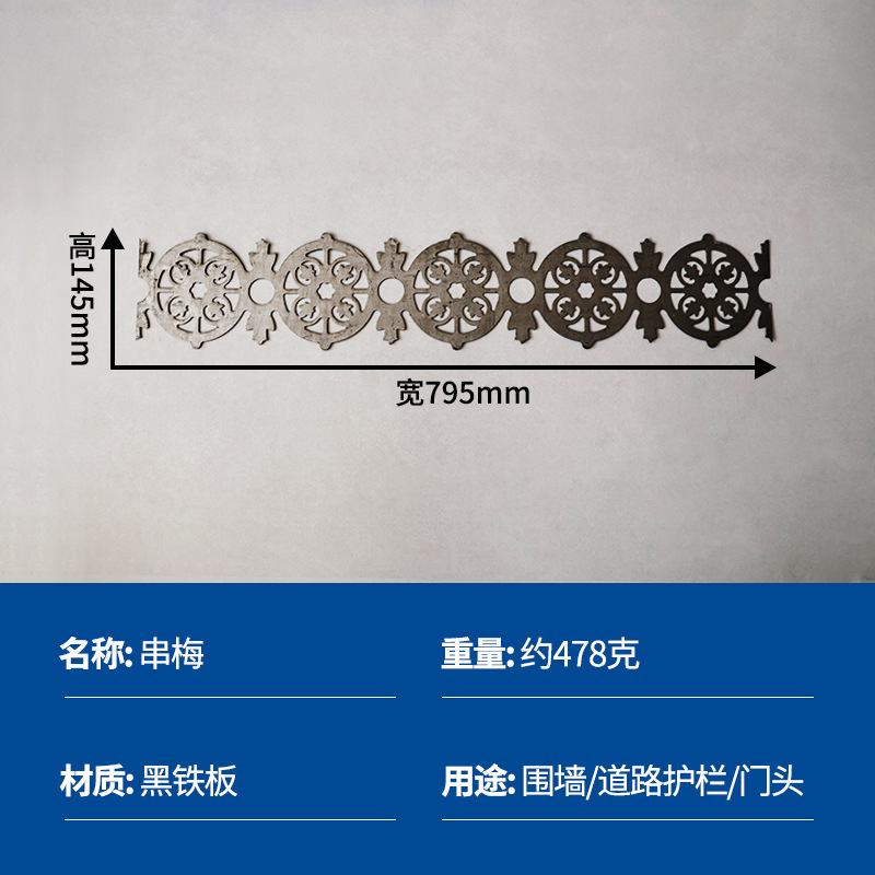 Fábrica directa ventana de hierro forjado flor de barrera rural accesorios de puerta valla de hierro soldada estampado flor de hierro forjado nodo chino