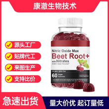���Q���N��˸�ܛ��Beetroot gummies�羳���R�d�F؛Դ�^���S���l