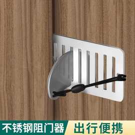 便携式阻门器旅行锁具锁门器酒店防盗锁防贼门锁顶门器安全锁扣