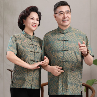 Silk Tang Suit for Middle-Aged and Elderly Parents, Couple's Outfit, Elderly Birthday, Dad's Wedding Banquet Dress, Grandpa and Grandma's Summer Suit