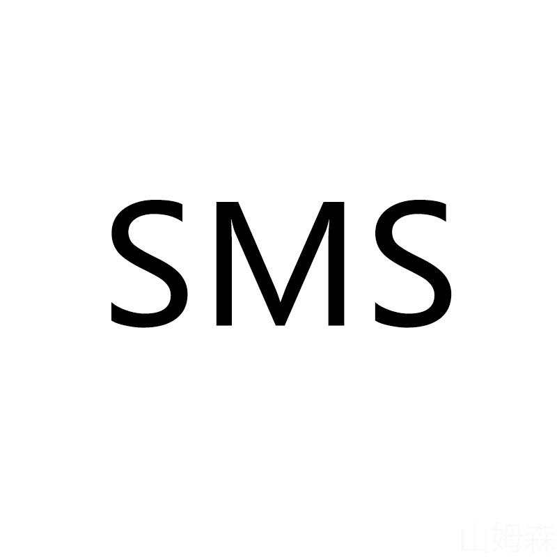 SMS 居 面 护 AA1三