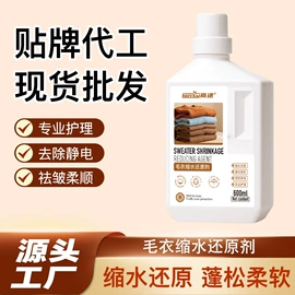 马桶洁厕剂;多用途清洁剂;干洗剂