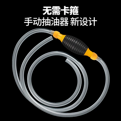 Manual Oil Suction Tool Other Automotive Safety Supplies