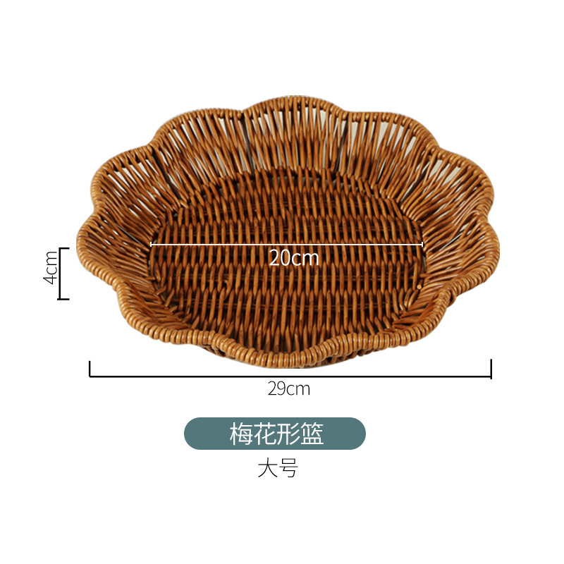 籐スナックバスケット籐編みポテトチップスプレートフルーツプレートリビングルーム家庭用ピーナッツドライフルーツ皿鍋野菜バスケット|undefined