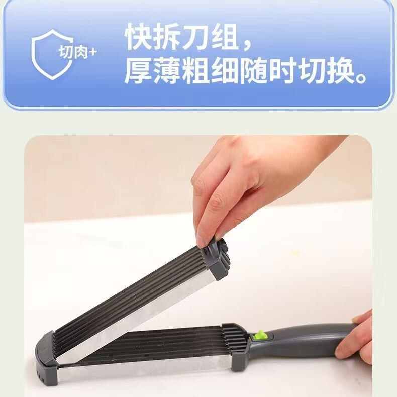 跨境新款多功能鲜肉切肉器切肉刀好清洗厨房家用切片条丝丁沬|undefined