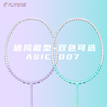 ������ë����ȫ̼���w�S���p���I�ߏ��ʹ�����͸߰����l