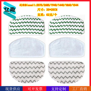 Bissell�����ϰѲ��؄��ϰ��^��Q��������ϰѲ��׉|�ɲ�ϴ