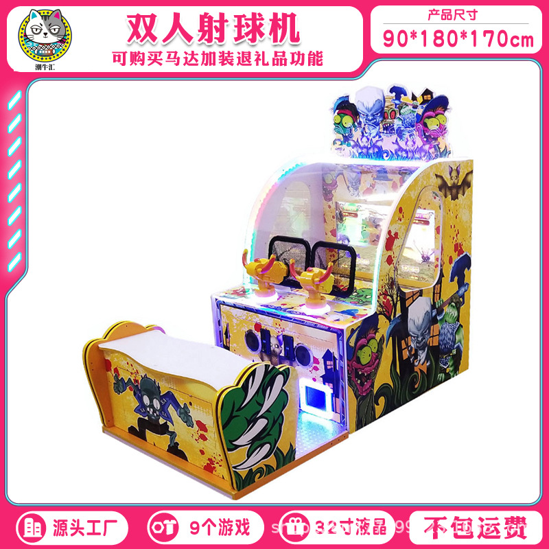 Doble jugador jugando con pantalla táctil de martillo golpea música de juego de monedas para niños, sala de arte de parque, equipo de entretenimiento de la ciudad de juegos electrónicos comerciales image 45