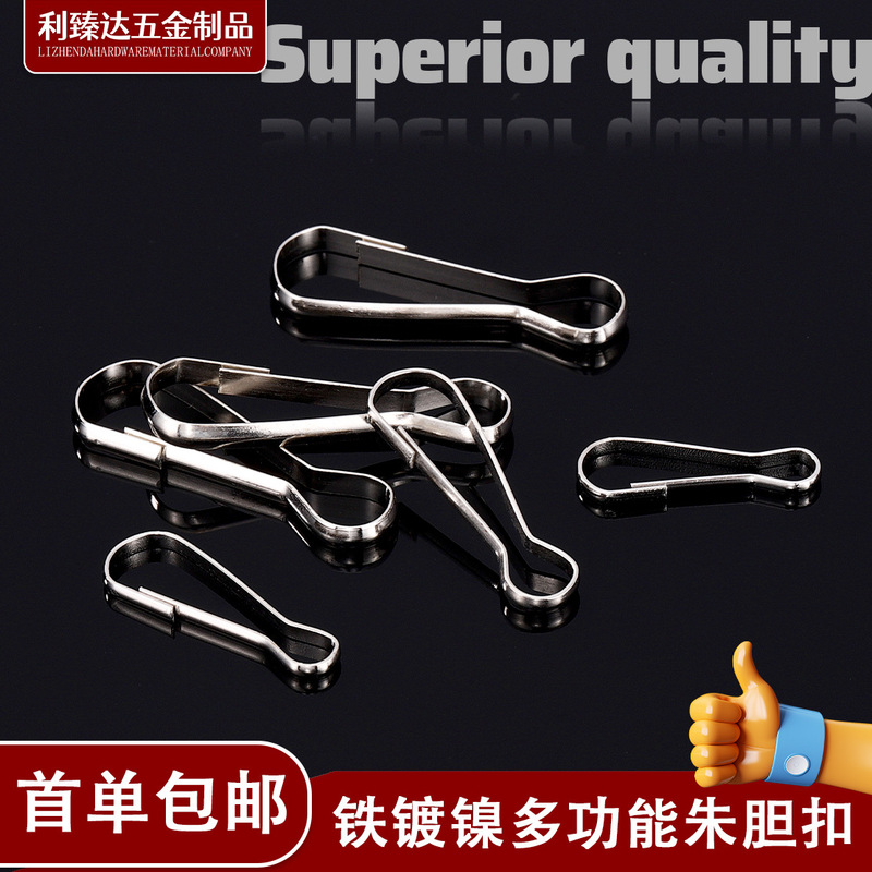 in stock Iron Nickel Plated Buckle Hardware High Elastic Buckle Iron Rotating Pig Buckle Key Chain DIY Accessories