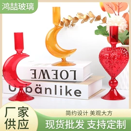 蜡烛器皿;玻璃工艺品;酒杯