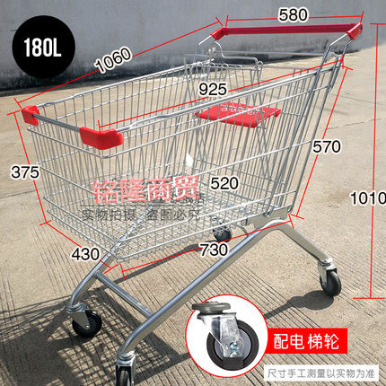 180리터 쇼핑몰 엘리베이터 휠