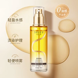 洗发水;护发精油;发膜、倒膜