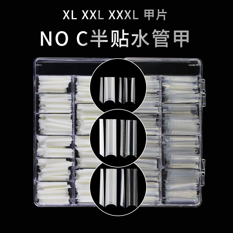 跨境甲片半贴浅贴加长XXXL水管甲 NO C弧轻薄法式美甲透明假指甲