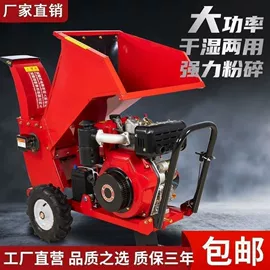 土壤耕整机械;拖拉机;植保机械