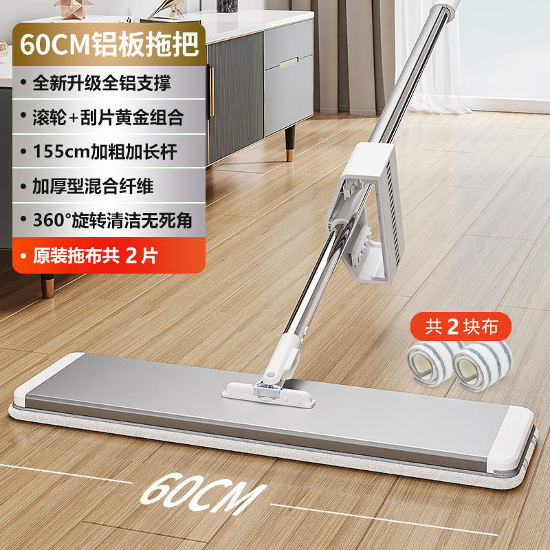 손세탁이 가능한 60cm 고급 스페이스 알루미늄 [두꺼운 천 총 2장]