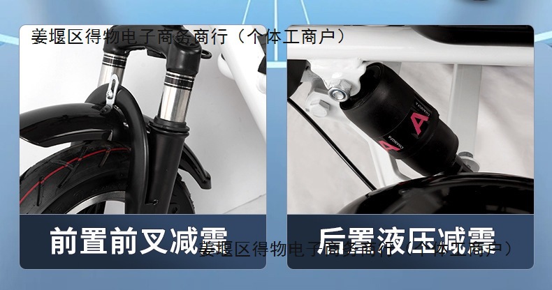 Electric Tricycle Scooter for Kids, Mini Folding