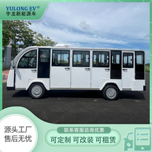 全封闭11座14座17座校园厂区摆渡车楼盘看房车景区旅游电动观光车