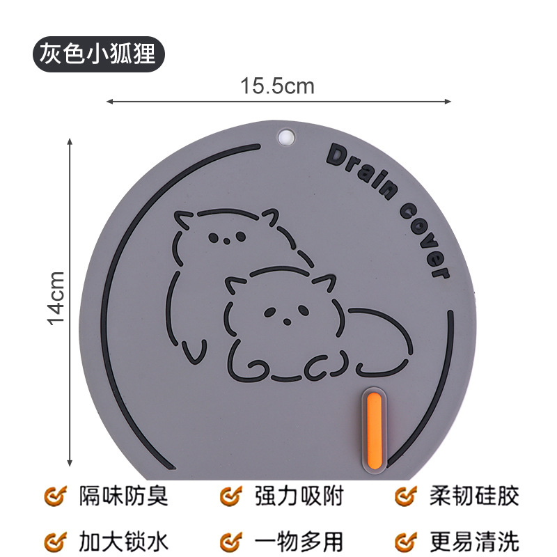회색 여우-자물쇠 물 흡착 증가