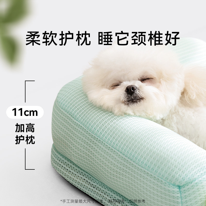 春夏L型凉窝狗窝加高护枕宠物降温垫泰迪猫窝可拆洗宠物卧垫批发|undefined