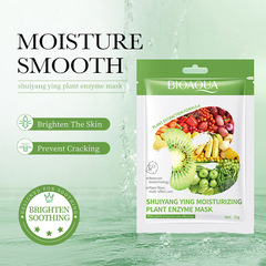 Full English plant enzyme mask 25g BIOAOUA hydrating moisturizing tablets cross-border foreign trade wholesale