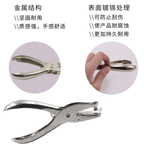 Single hole punch machine mini manual round hole small hole punch stationery student diy binding loose-leaf punch