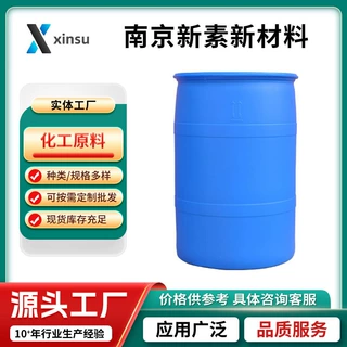 2,3,5-三氟吡啶 76469-41-5 透明无色液体 货源充足现货