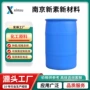 无色液体透明三氟吡啶