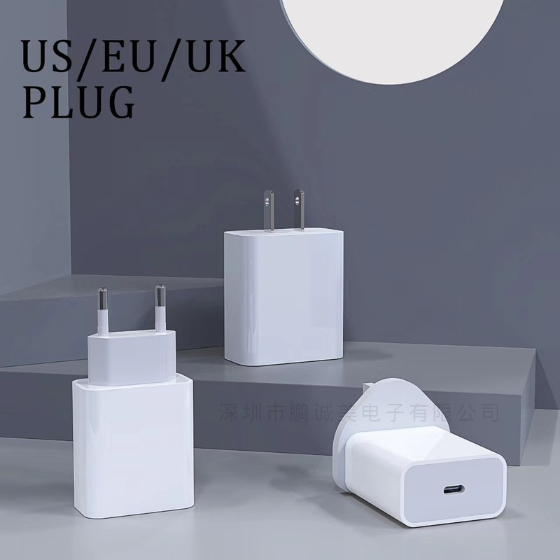 Private model PD20W mobile phone charger USB-C European and American British 3A fast charging head TYPE-C interface adapter Private model PD20W mobile phone charger USB-C European and American British 3A fast charging head TYPE-C interface adapter