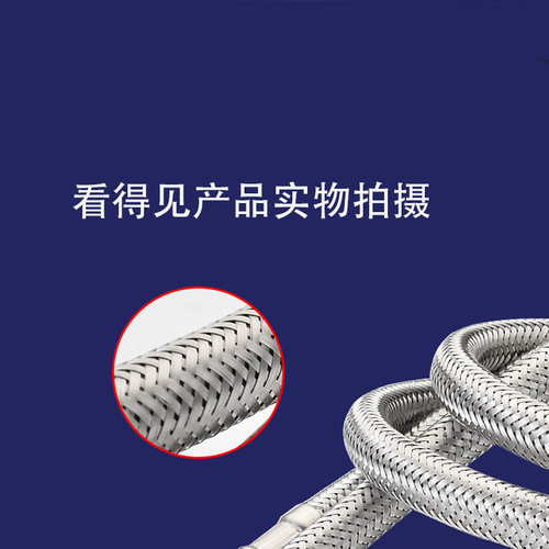 304 stainless steel braided hose kitchen sink hot and cold faucet water inlet pipe basin faucet pointed pipe