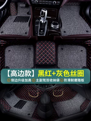 Universal Foot Pad: + Rear Floor Mats. Only the - only-sold-as-passenger-rear-seat-black-red-gray-upgraded-high-sides-storage-bag