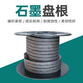 密封垫片;盘根;密封条